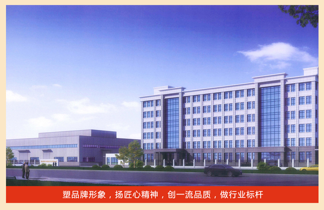 三期新廠房開工大吉