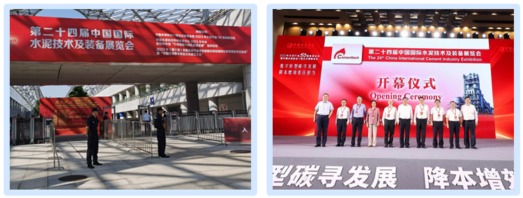 明日公司參加第二十四屆國際水泥展